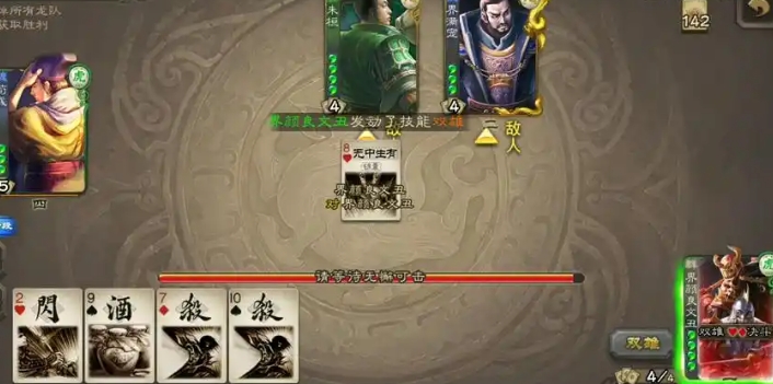 三国杀界颜良文丑怎么玩