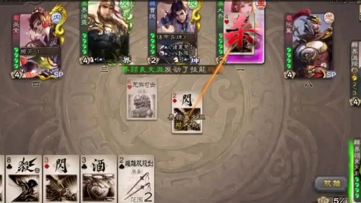 三国杀界颜良文丑怎么玩