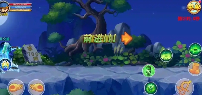 造梦西游ol铁拐李怎么打