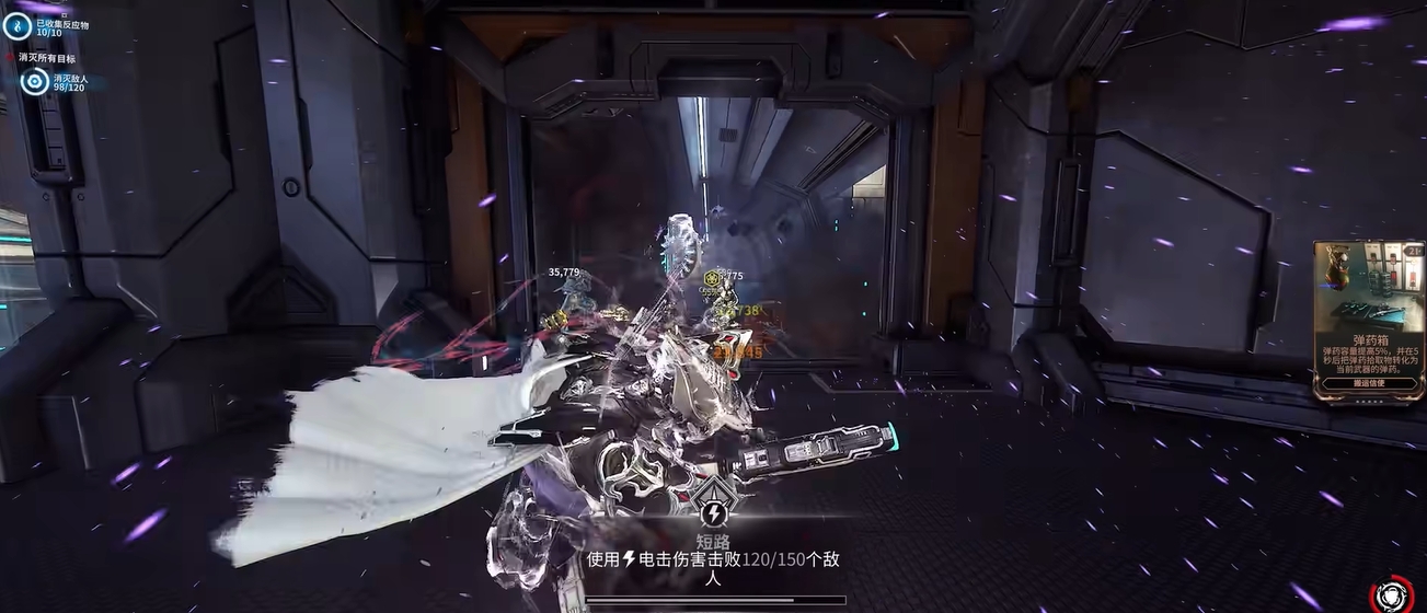 星际战甲七段主武器推荐用什么
