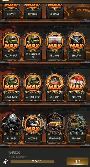 守望黎明怎么玩斗士
