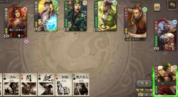 三国杀郭汜怎么玩