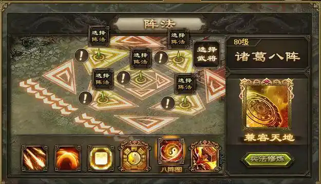 攻城掠地镇守襄阳活动技巧是什么