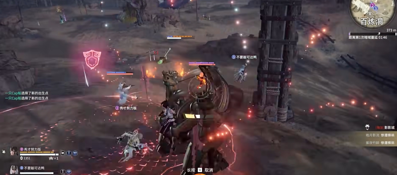 永劫无间新手用什么英雄