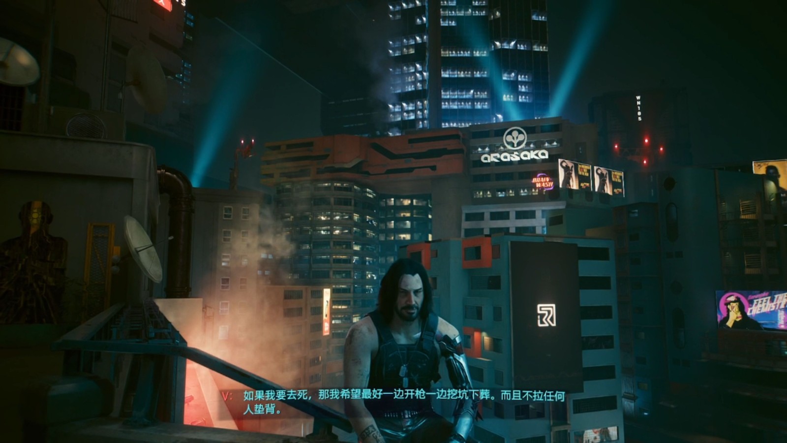 赛博朋克2077隐藏结局怎么选