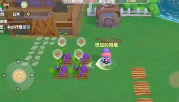 摩尔庄园的酷果怎么获得