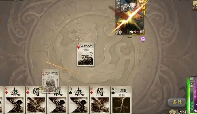 三国杀界曹休怎么玩