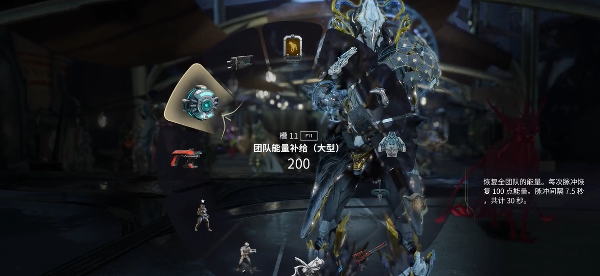 星际战甲掉蓝怎么办