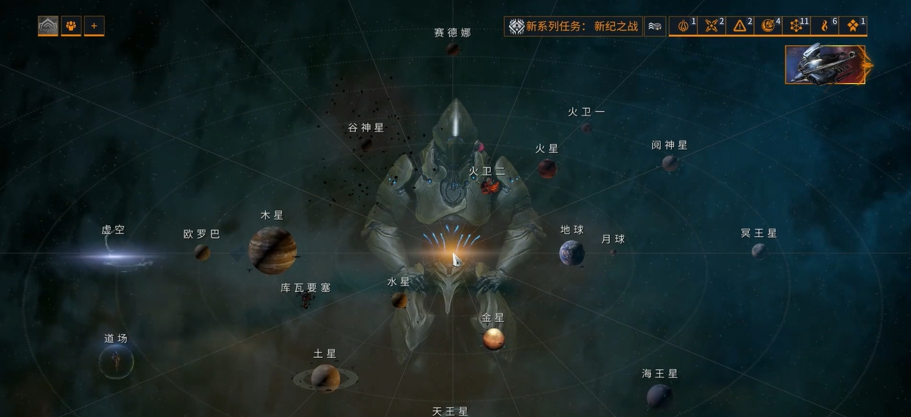 星际战甲怎么看开完图了没