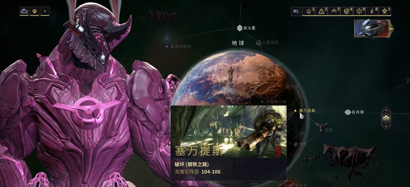 星际战甲怎么看开完图了没