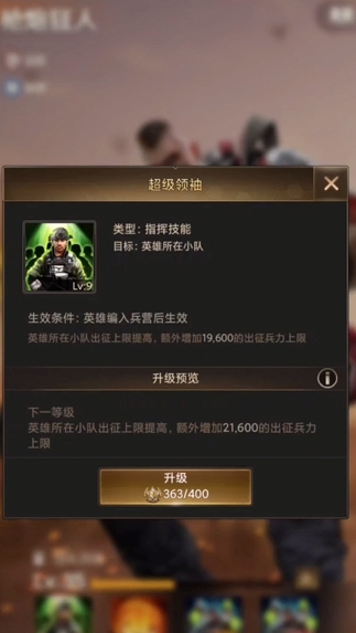 守望黎明后期玩什么职业好一点