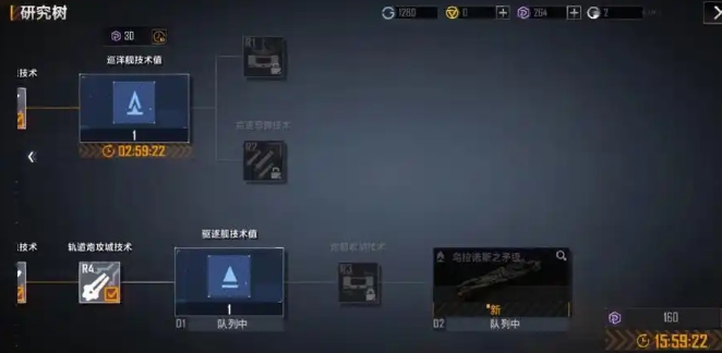 无尽的拉格朗日氪金买什么