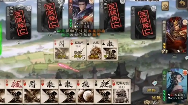 三国杀徐氏怎么玩