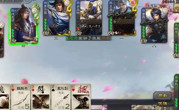 三国杀徐氏怎么玩
