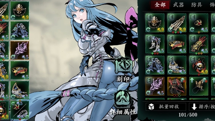 影之刃3铁公主用什么套装好