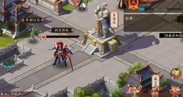 放开那三国3攻城掠地怎么玩