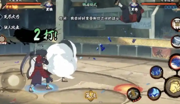 火影忍者手游解斑怎么入手