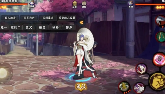 火影忍者手游解斑怎么入手