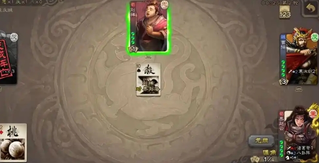 三国杀界刘禅怎么玩