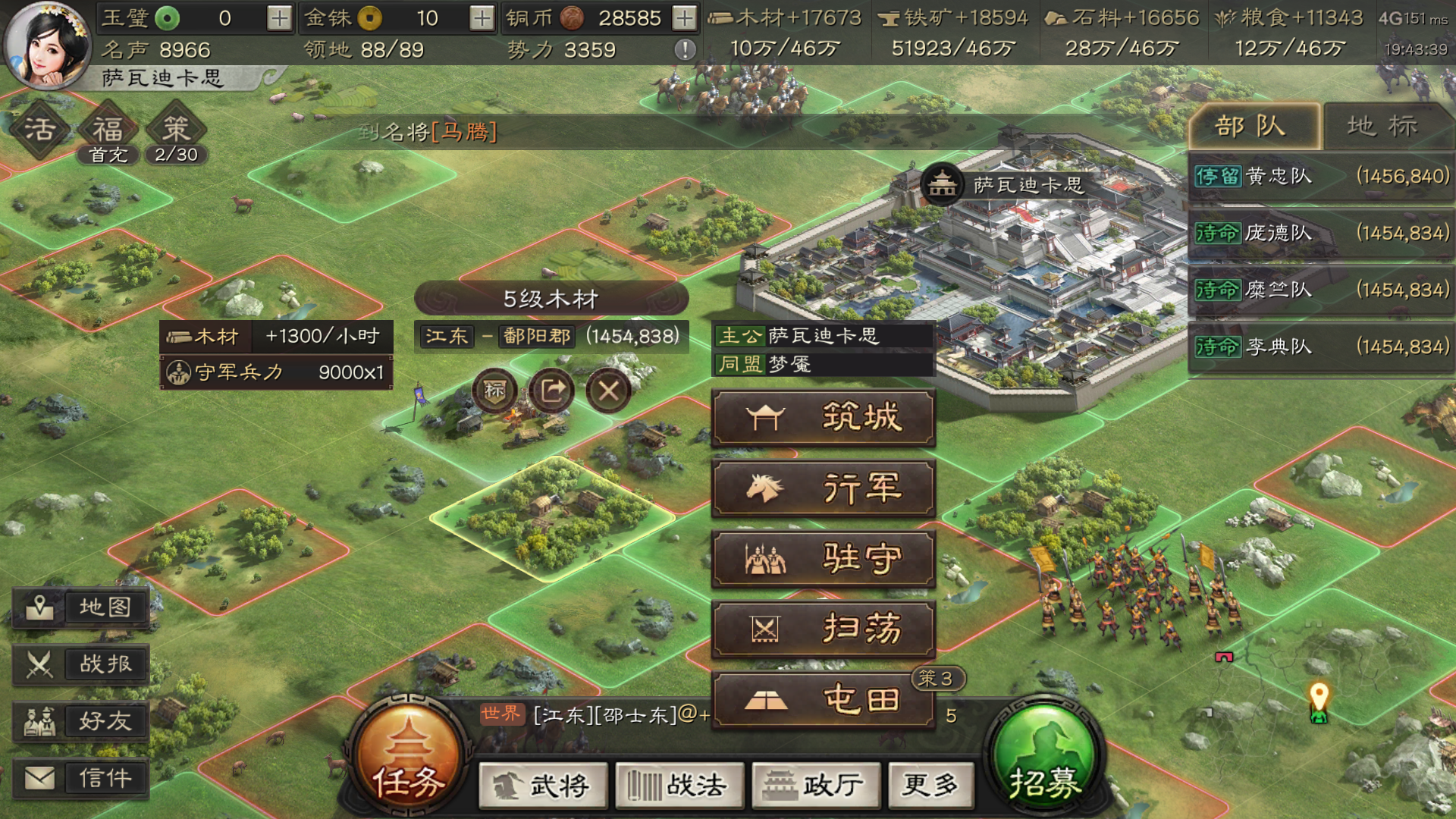 三国志战略版如何卡7本
