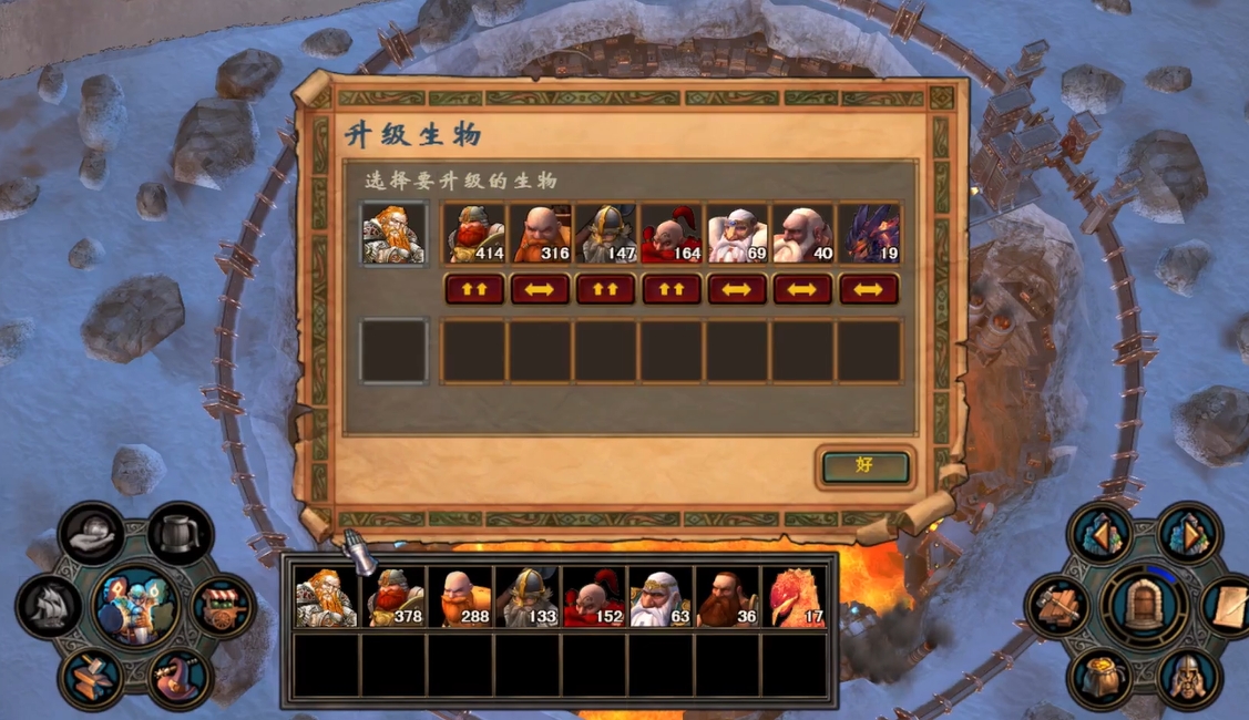 英雄无敌5终极技能有什么