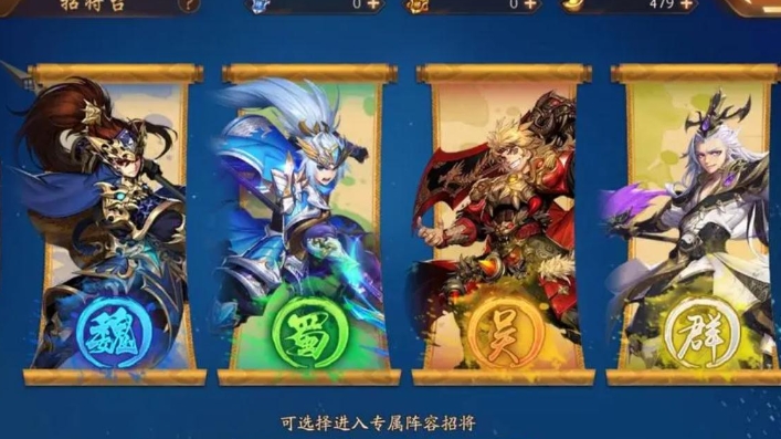 少年三国志兵符战魂是什么