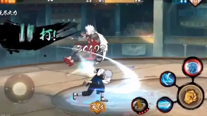 火影忍者手游活二代怎么入手