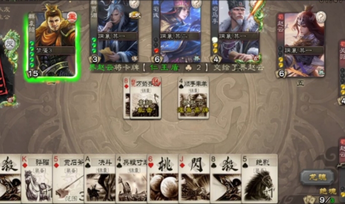 三国杀司马孚怎么玩