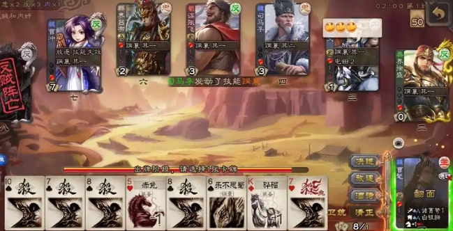 三国杀司马孚怎么玩