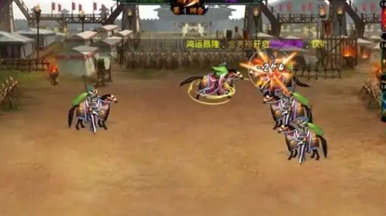 帝王三国骑队怎么过