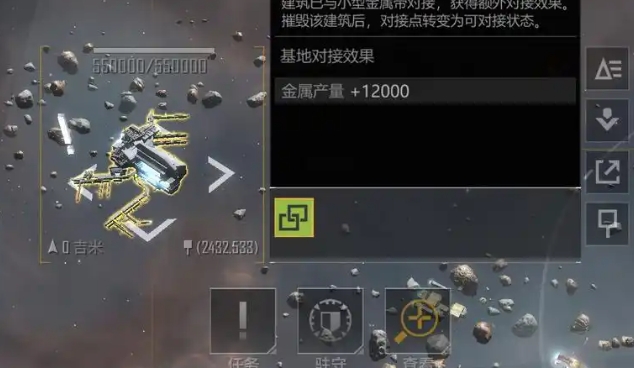 无尽的拉格朗日怎么编组采矿