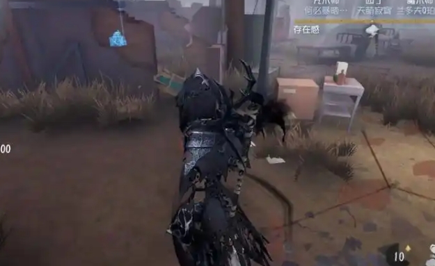 第五人格遗产机是什么