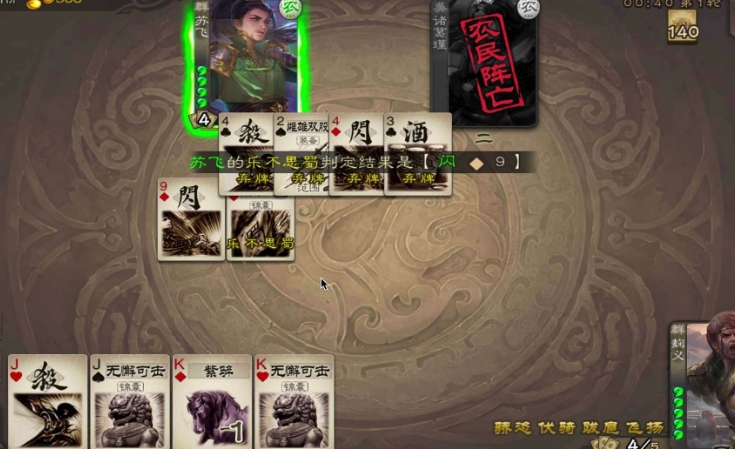 三国杀谋诸葛瑾怎么玩