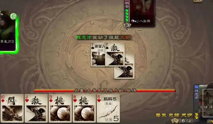 三国杀谋诸葛瑾怎么玩