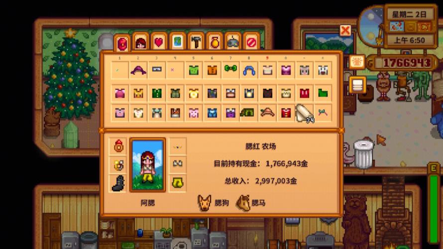 星露谷物语用什么鞋子