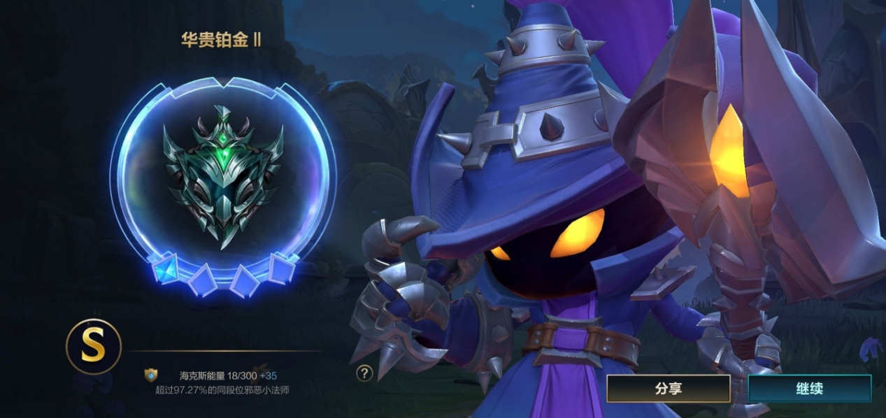 英雄联盟手游小法有哪些技巧