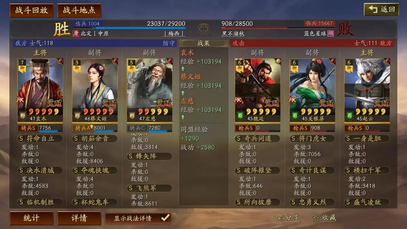 三国志战略版程昱怎么玩