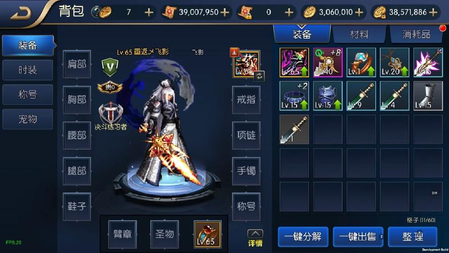 黑暗之潮怎么打阿拉德之怒