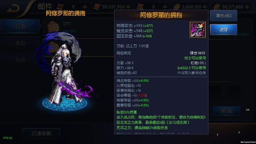 黑暗之潮怎么打阿拉德之怒