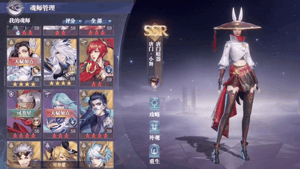 斗罗大陆魂师对决骑士勋章怎么得