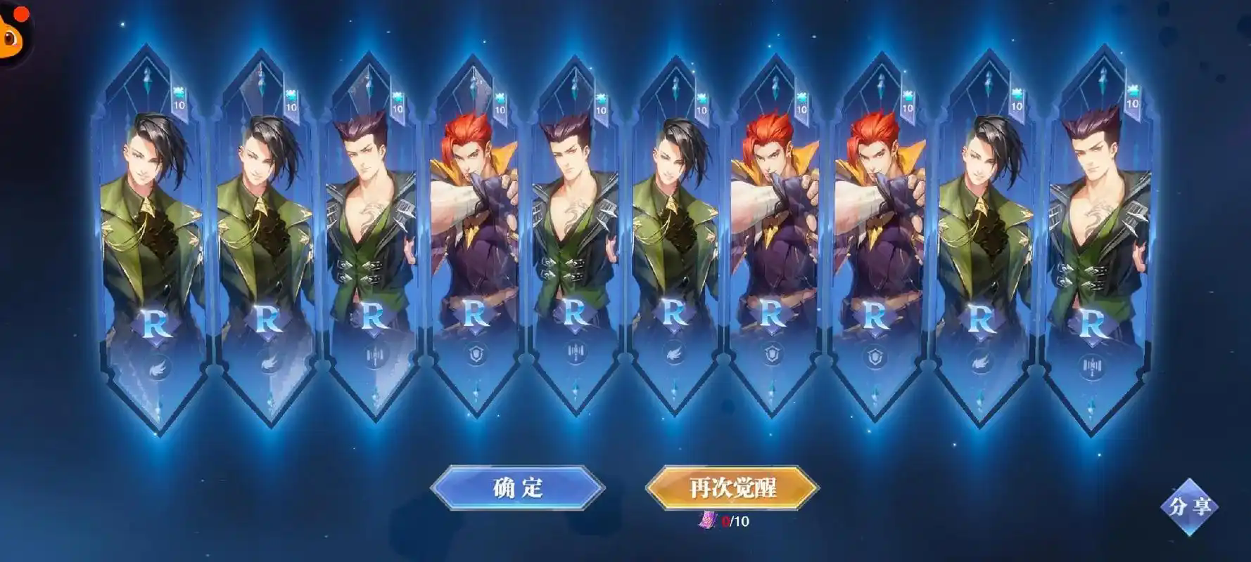斗罗大陆魂师对决骑士勋章怎么得