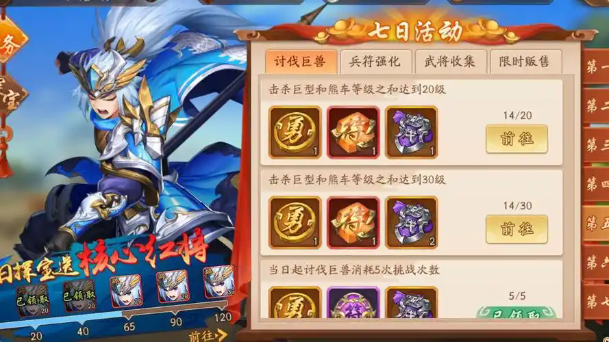 少年三国志猴子技能怎么样