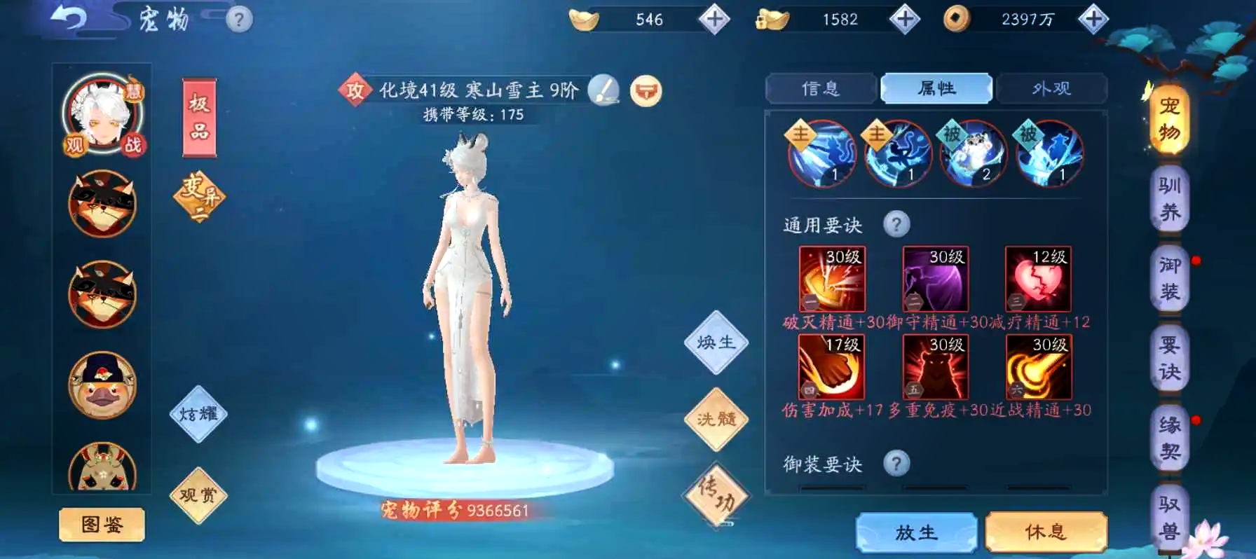 新笑傲江湖武当论剑怎么过