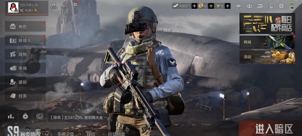 暗区突围新手地图应该怎么选