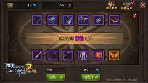 全民奇迹坐骑装备马刺在哪里出 全民奇迹坐骑装备马刺在哪里出