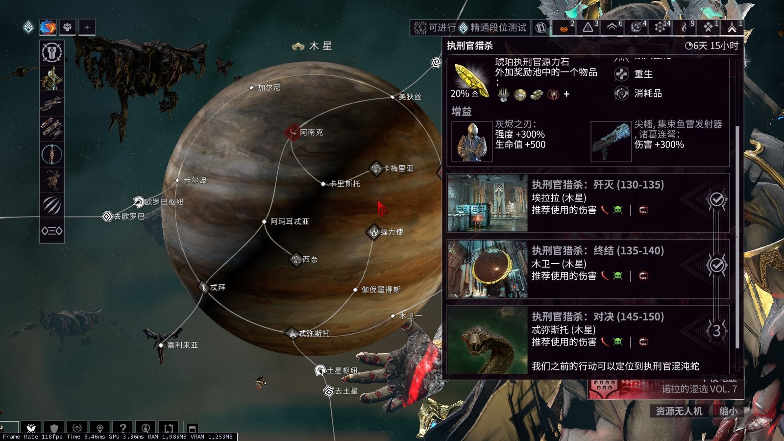 星际战甲什么地图刷钱快