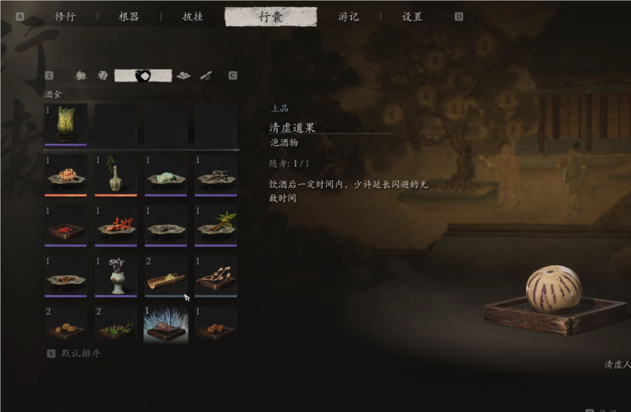 黑神话悟空泡酒物有什么流派