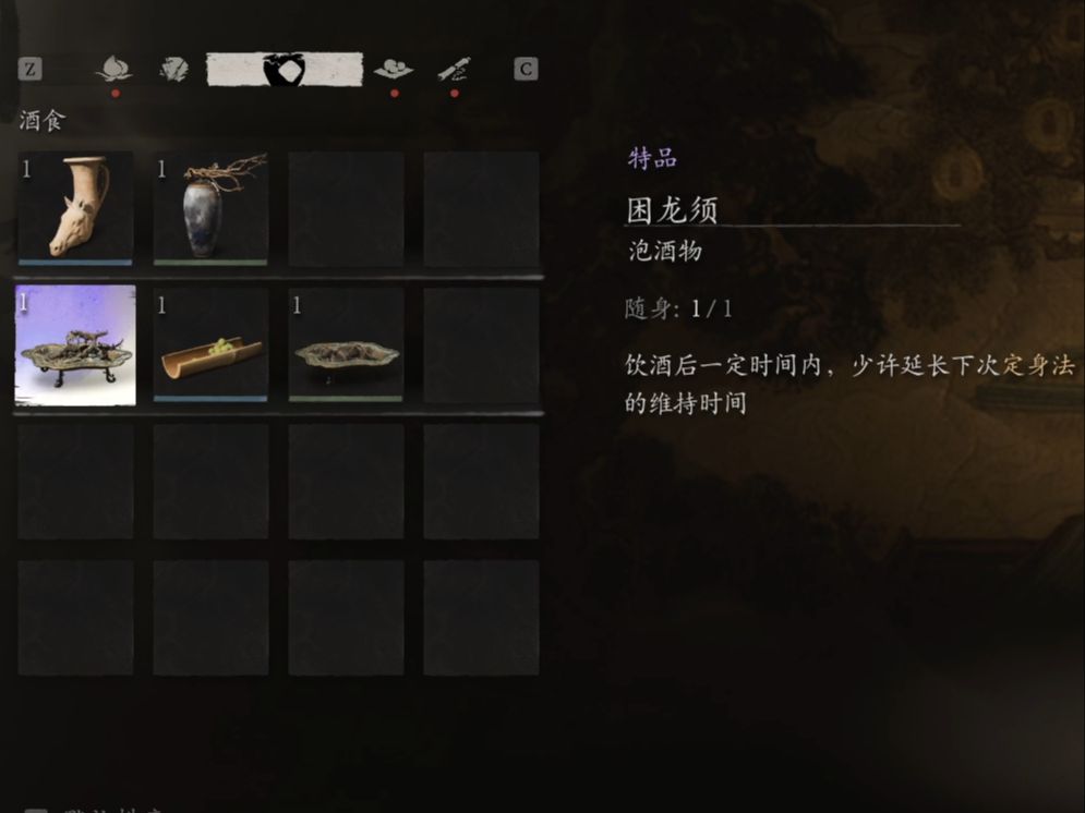黑神话悟空泡酒物有什么流派