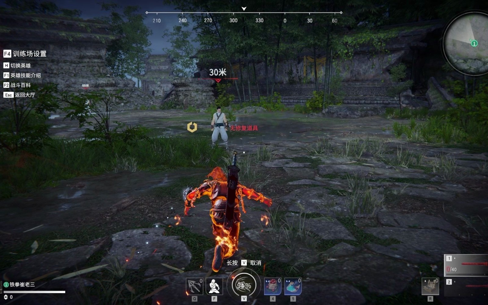 永劫无间武器基础连招有什么