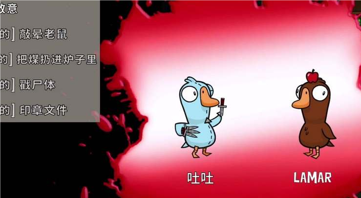 鹅鸭杀鸭子有什么技巧
